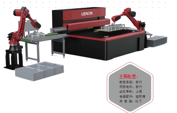 1200翻板折彎中心